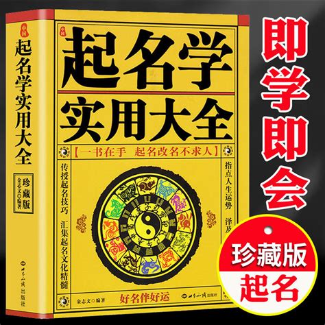 姓名五行屬性|名字五行字典，免費起名字五行屬性查詢，五行取名字查詢，五行。